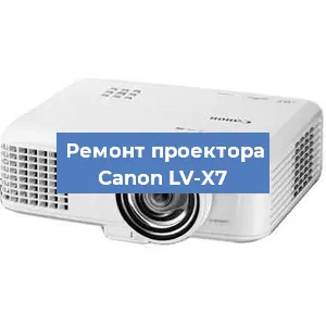 Замена системной платы на проекторе Canon LV-X7 в Красноярске